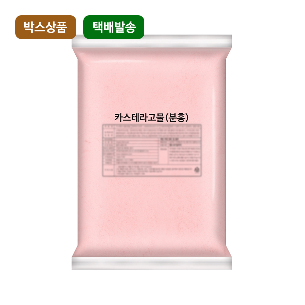[주문제품] [냉동/박스] 카스테라고물 분홍 2kg x 4세트